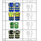 LINK-2  Jireh Custom Bulk Safety Vest with Logo-540 pieces safety vests